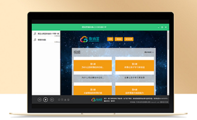 歌路營多功能加密播放器交付
