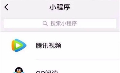 微信小程序上線