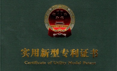 天津光標科技有限公司專利