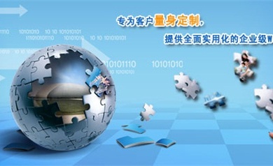 天津網(wǎng)站建設(shè)你必須知道的禁忌