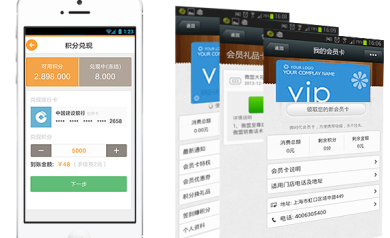 天津軟件開發(fā)：手機(jī)軟件定制開發(fā)的4大優(yōu)點(diǎn)