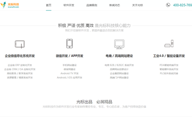 企業公司是否一定要成立官網