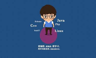 程序員一定要投資的十件事！