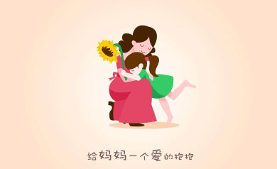 小祝福，大感恩，光標科技祝天下母親健康長壽，母親節快樂！