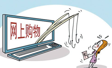 電商運營：客戶給差評如何解決？