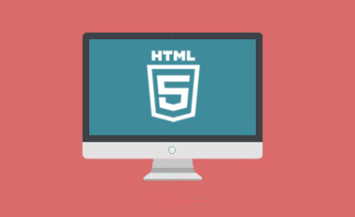 Web開發(fā)者不容錯過的10個HTML5工具