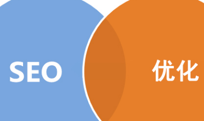 解析：為什么seo優化沒效果？