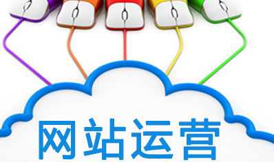 新時代下品牌運營的傳統做法