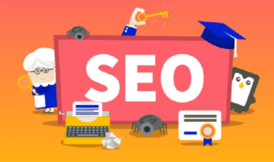 SEO優化策略有哪些?